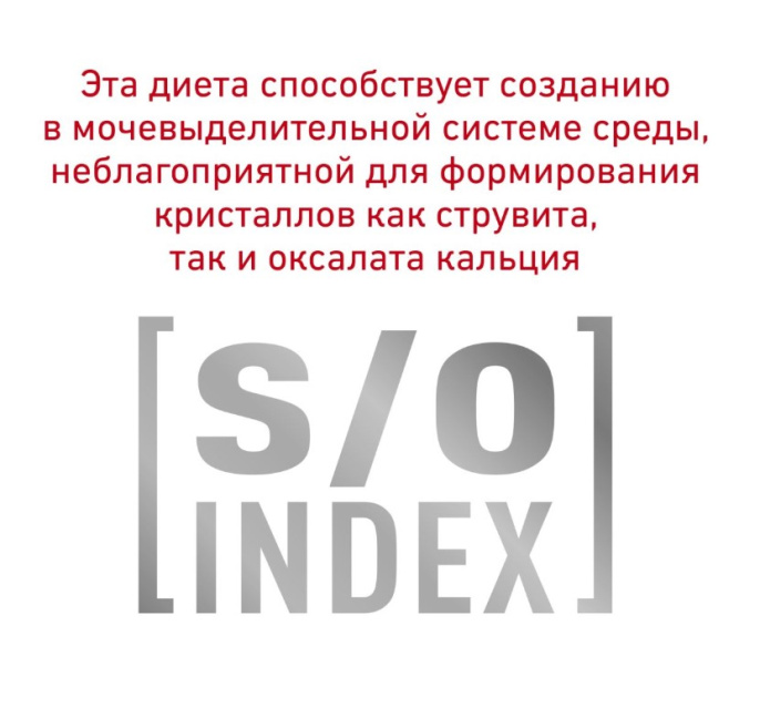 Консервы для собак Royal Canin Satiety (0,41 кг)