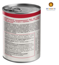 Паштет для собак Мнямс Олья Подрида по-барселонски (мясное ассорти)