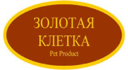 Золотая клетка