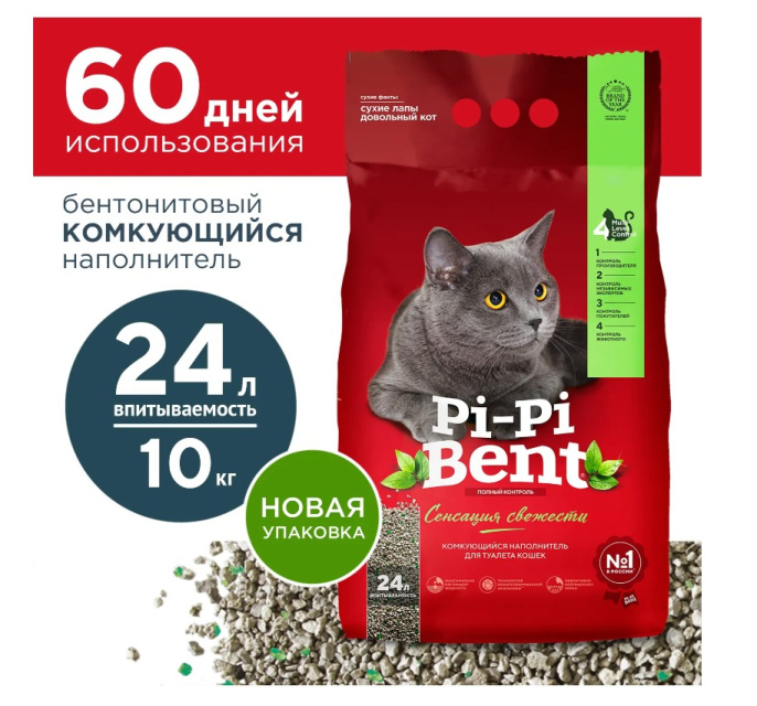 Наполнитель Pi-Pi-Bent Сенсация свежести (5 кг (12л))