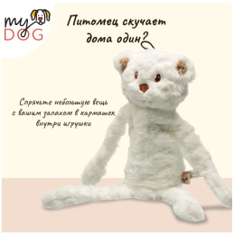 Игрушка для собак My Dog Мишка-шуршалка с кармашком
