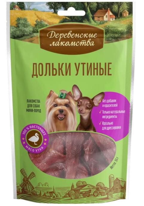 Лакомства для собак Дольки утиные "Деревенские лакомства" для мини-пород (55 гр.)