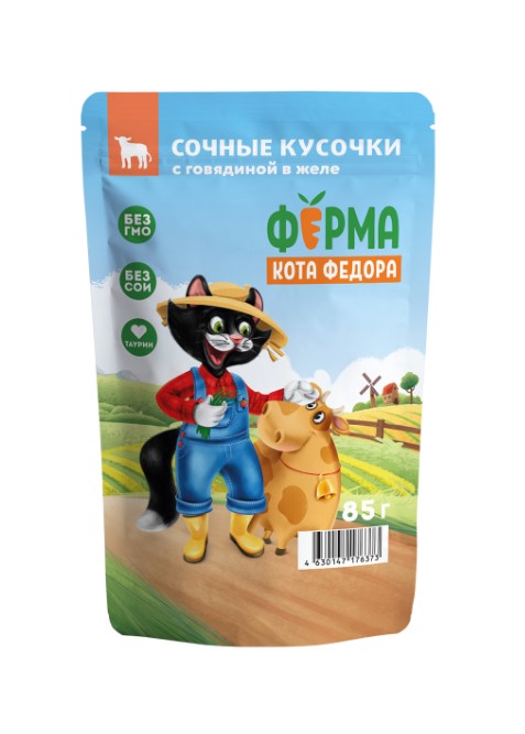 Влажный корм для кошек Ферма кота Фёдора сочные кусочки в желе с говядиной (85 гр.)