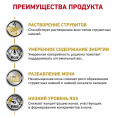 Сухой корм для кошек Royal Canin Urinary S/O Moderate Calorie (0,35 кг)