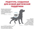 Сухой корм для собак Royal Canin Hypoallergenic Dog (1,5 кг)