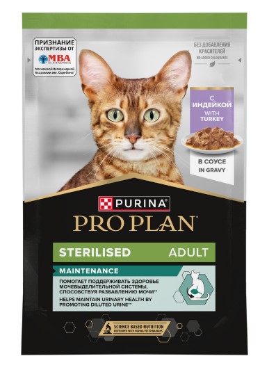 Влажный корм для кошек Pro Plan Sterilised MAINTENANCE Adult в соусе (индейка) (85 гр)