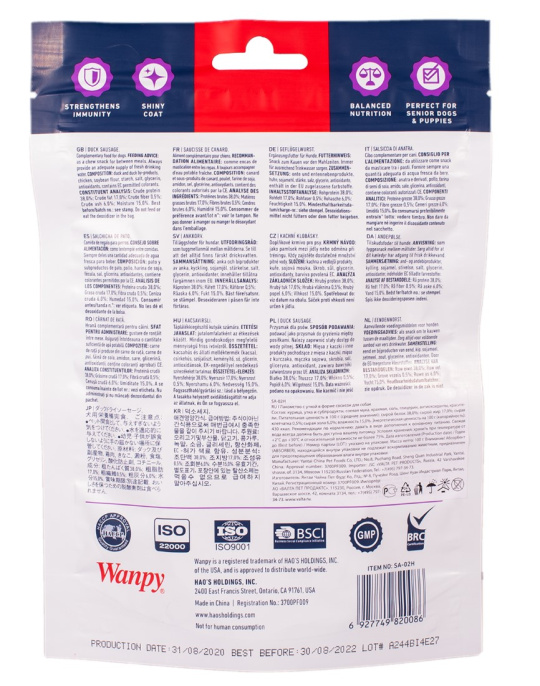 Лакомство для собак Wanpy Dog Утиные сосиски (100 гр)