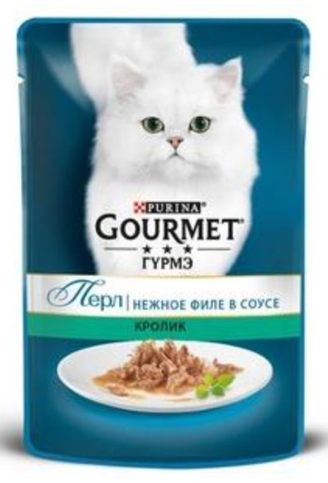 Влажный корм для кошек Гурмэ Перл нежное филе в соусе (кролик) (75 гр)