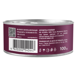 Паштет для котят Award Kitten (курица с морковью)