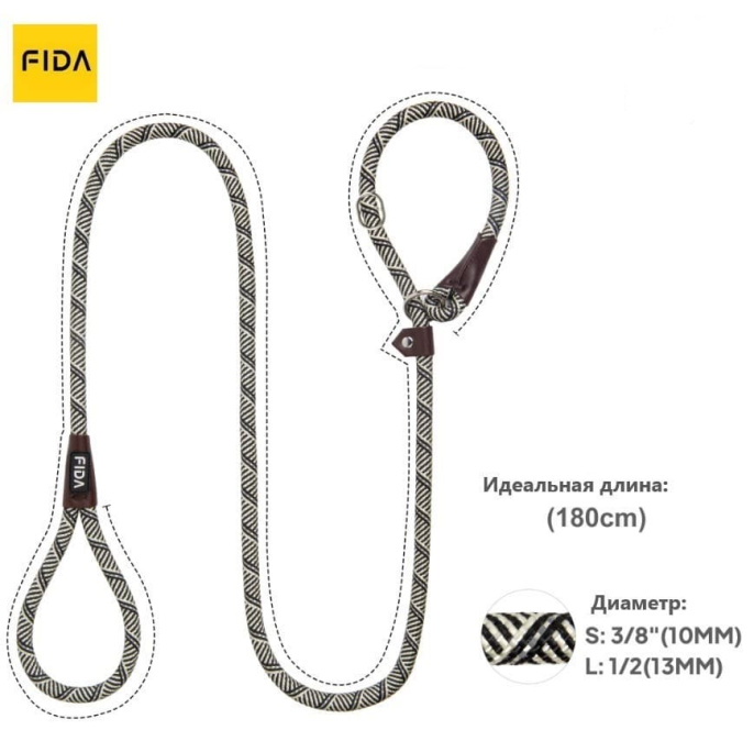 Скользящий поводок-удавка FIDA, серый