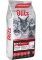 Сухой корм для кошек Blitz Classic Adult Cats All Breeds (курица) (400 гр.)