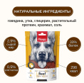 Лакомство для собак Wanpy Dog Соломка из вяленой говядины (100 гр)