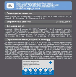 4640011983266-2