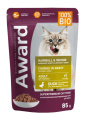 Влажный корм для кошек Award Cat Hairball & Indoor (утка в соусе) (85 гр.)