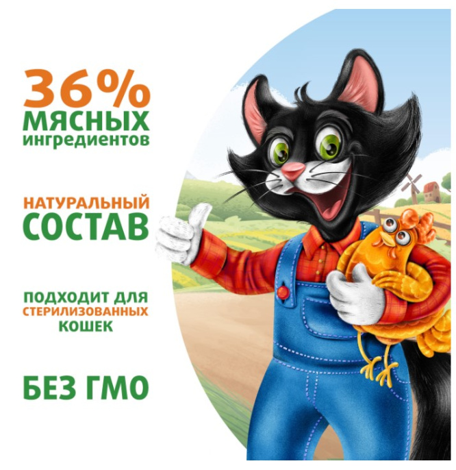 Влажный корм для кошек Ферма кота Фёдора сочные кусочки с курицей (85 гр.)