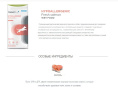 Сухой корм для собак Trovet Plus Hypoallergenic Vet Diet Adult (лосось) (3 кг)