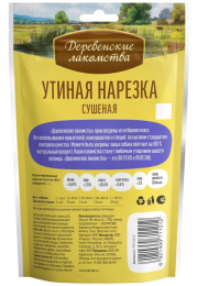Лакомства для собак Утиная нарезка сушеная "Деревенские лакомства" 