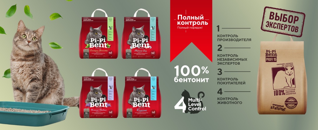 Наполнитель Тиан