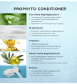 Кондиционер для собак и кошек ProPhyto CONDITIONER увлажнения, укрепления и придания блеска шерсти (250 мл.)