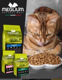 Сухой корм для кошек Meglium Adult Cat (курица, говядина, овощи)