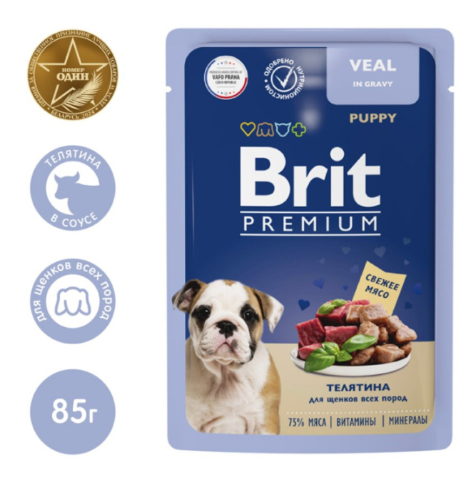 Brit Premium Пауч для щенков всех пород (телятина в соусе) (85 гр.)