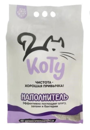 КОТУ Наполнитель минеральный (лаванда)