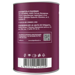 Консервы для собак Award Dog (ягненок с печенью в соусе)