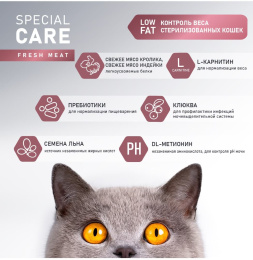 Сухой корм для кошек Award Special Care Weight Control Adult Sterilised Cat (кролик)