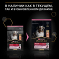 Сухой корм для собак средних пород Pro Plan Sensitive Skin Medium Adult (лосось) (3 кг)