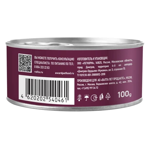 Паштет для кошек Award Cat (утка с клюквой) (100 гр.)