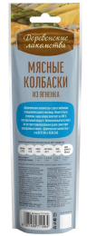 Мясные колбаски для кошек из ягненка "Деревенские лакомства"