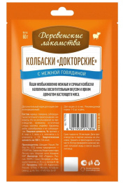 Лакомство для кошек "Деревенские лакомства", колбаски "Докторские" с нежной говядиной