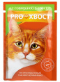 Влажный корм для кошек PROхвост Adult в соусе (говядина) (85 гр.)
