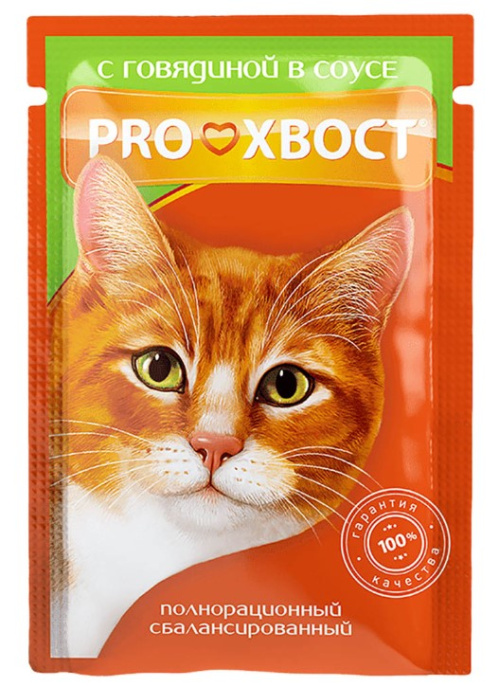 Влажный корм для кошек PROхвост Adult в соусе (говядина) (85 гр.)