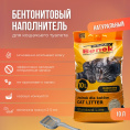 Super Benek Naturalny (натуральный) (25 л)