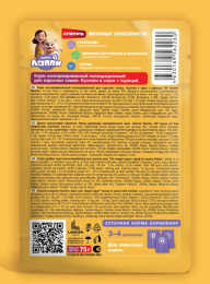 Влажный корм для кошек Хаппи Лаппи Adult Cat (курица)