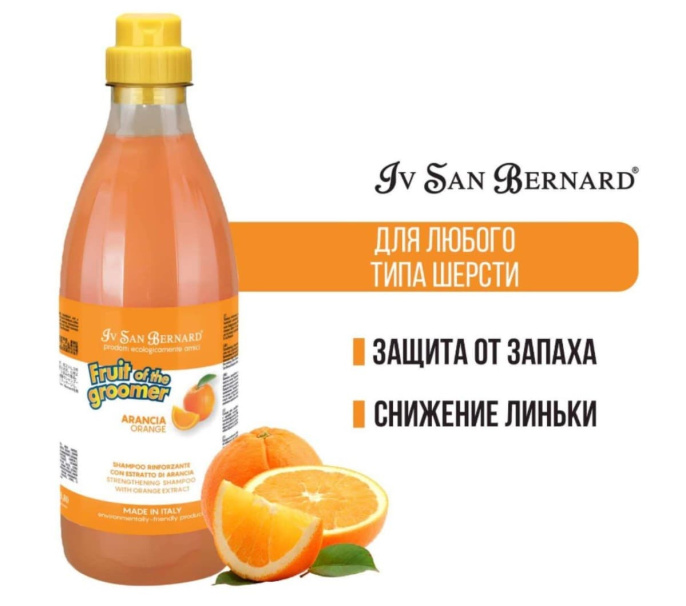 Шампунь для слабой выпадающей шерсти для собак и кошек ISB Fruit of the Groomer Orange (3.25 л)
