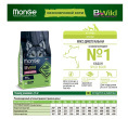 Сухой корм для собак Monge Dog BWild LG Adult All Breeds (дикий кабан) (2,5 кг)