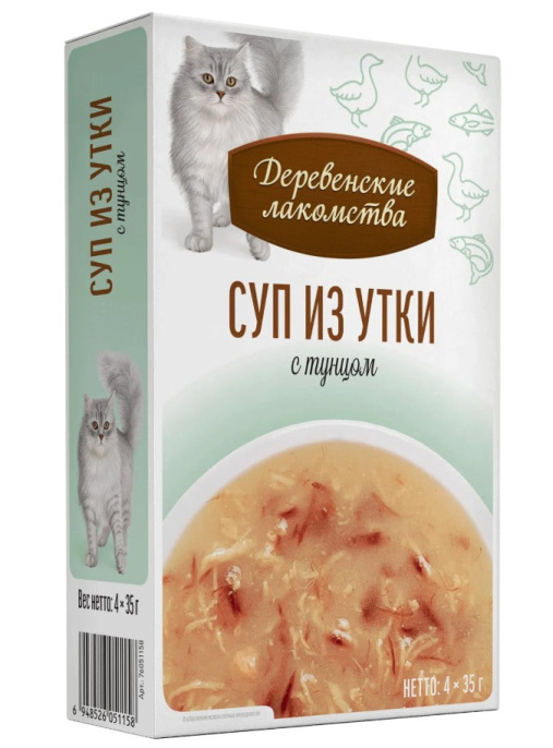 Суп для кошек "Деревенские лакомства" из утки с тунцом (4х35 гр.)