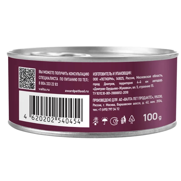 Паштет для кошек Award Cat (индейка с овощами) (100 гр.)