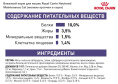 Влажный корм для кошек Royal Canin Neutered Maintenance Cat (мелкие кусочки в соусе) (85 гр*12 шт)