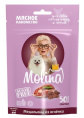 Molina Лакомство для собак мелких пород и щенков "Медальоны из ягненка" (50 гр.)