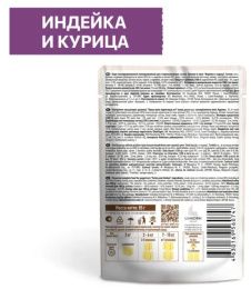 Влажный корм для стерилизованных кошек Sirius Adult Cat (индейка, курица)