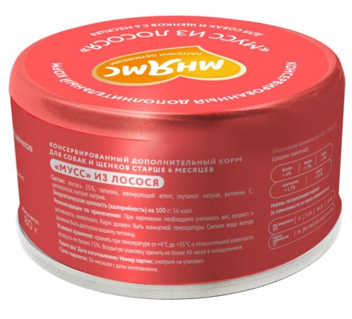 Влажный дополнительный корм для собак и щенков старше 6 месяцев Мнямс На каждый день Мусс из лосося (80 гр.)