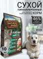 Сухой корм для собак Natural Woodland 4 Tastes Diet All Age (индейка, курица, лосось, тунец) (2 кг)