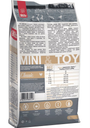 Сухой корм для собак Blitz Classic Mini & Toy Breeds Dog All Life Stages