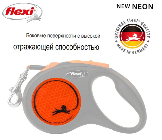 Поводок-рулетка Flexi Neon (лента) неоново-оранжевый (S, 15кг/5м)
