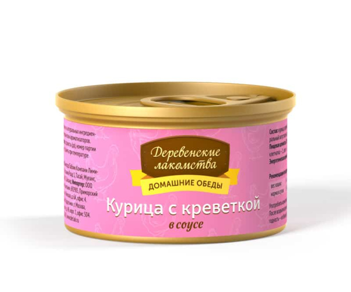 Влажный корм для кошек Деревенские лакомства Домашние обеды "Курица с креветкой в соусе" 80 г