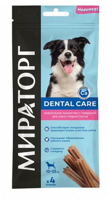 Мираторг Жевательное лакомство для собак средних пород с говядиной Dental Care (70 гр)