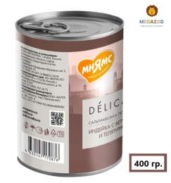 Паштет для собак Мнямс Сальтимбокка по-римски (индейка, ветчина, телятина)